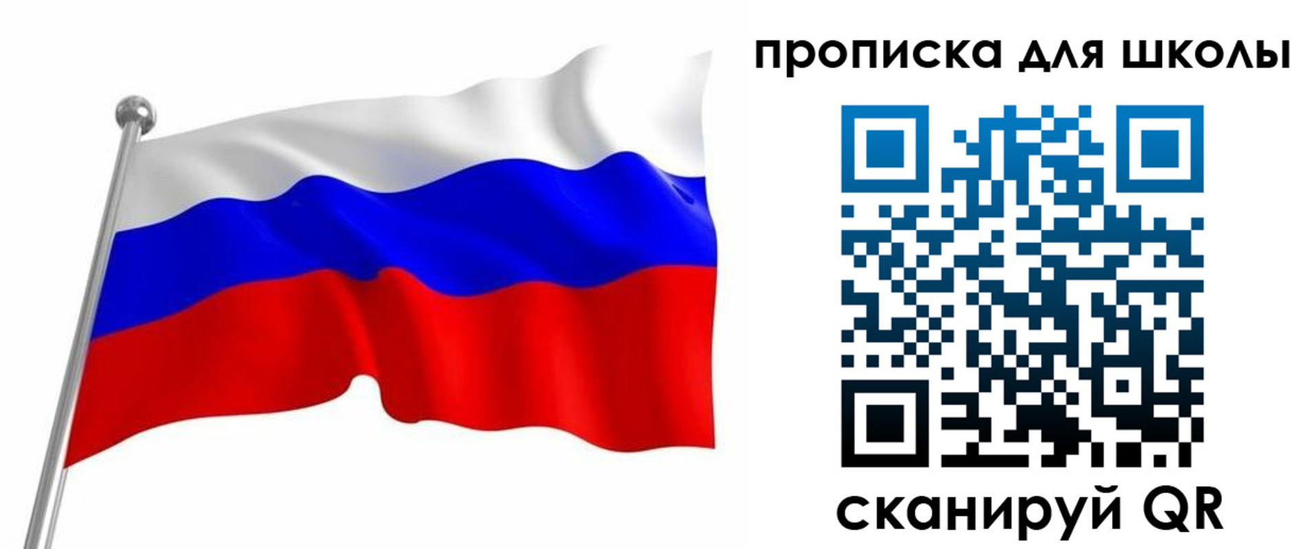 прописка иностранных граждан в Балашихе