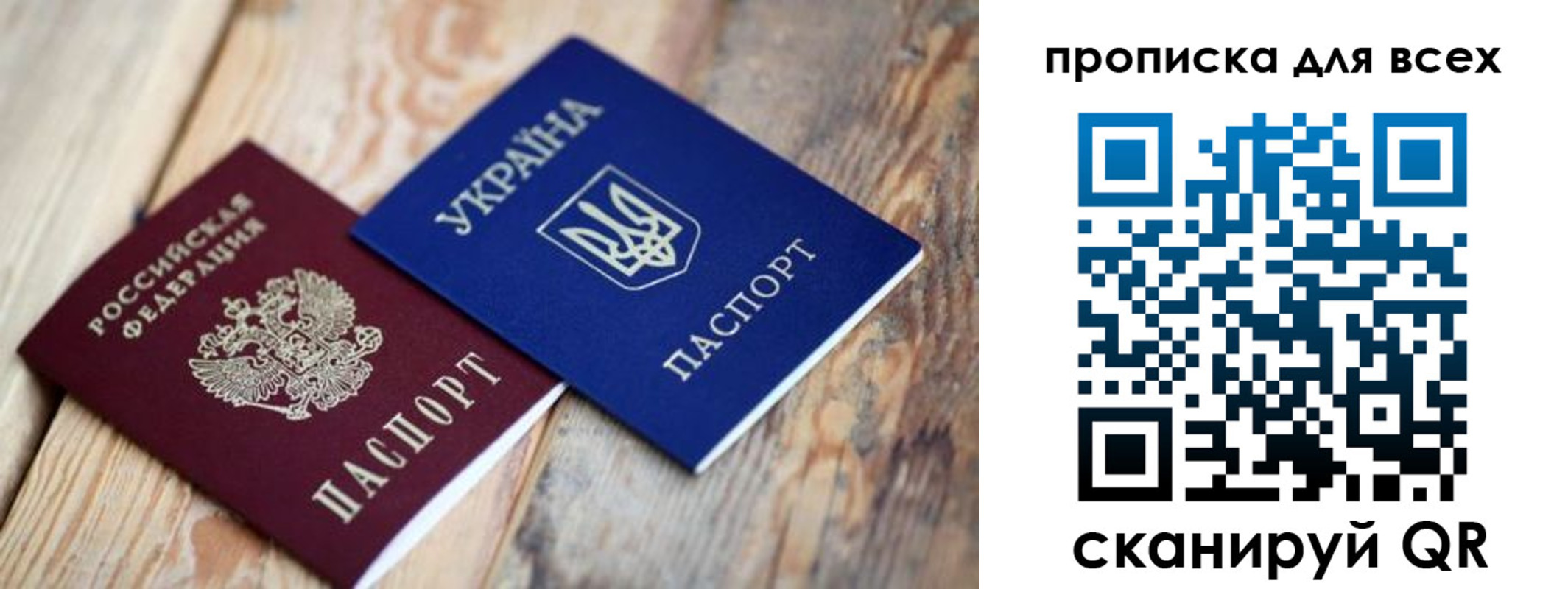 регистрация для школы в Балашихе