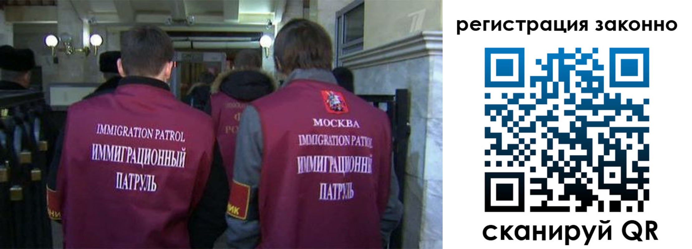 временная регистрация в Балашихе