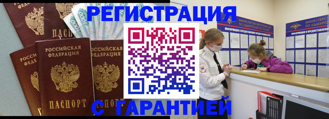 форма 3 в Балашихе